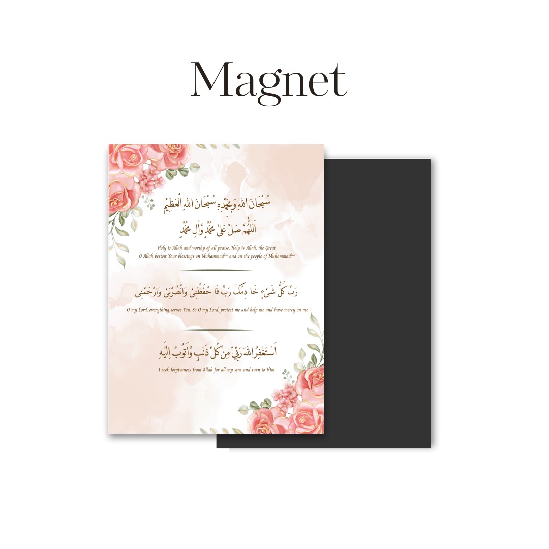 Blush pink floral fridge magnet with three Arabic dhikr and translations